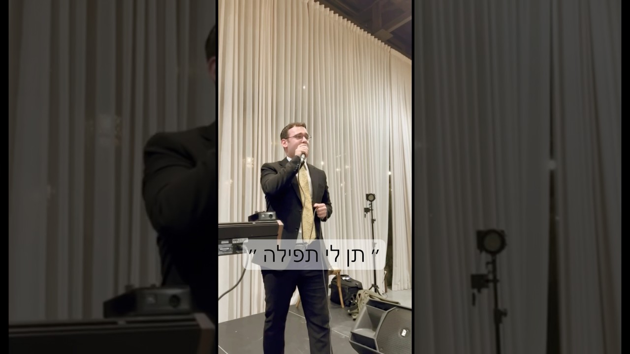 הזמר איתי וגנר בביצוע מהמם ל - ״תן לי תפילה״ | “ten li tefila” cover #תןליתפילה #קאבר #music #live