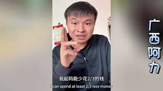 Download Lagu 阿里被粉丝嘲笑是个傻蛋~凯儿不会回来了！Ali was mocked by fans, and Kaier won't be coming back. MP3