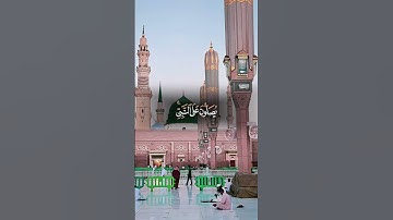 سورة الأحزاب #share #المصحف #likecommentshare #quran