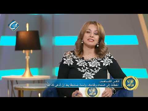 التعليم يحتاج إلى يقظة الاعلامية هايدي سعد برنامج بيني وبينكم