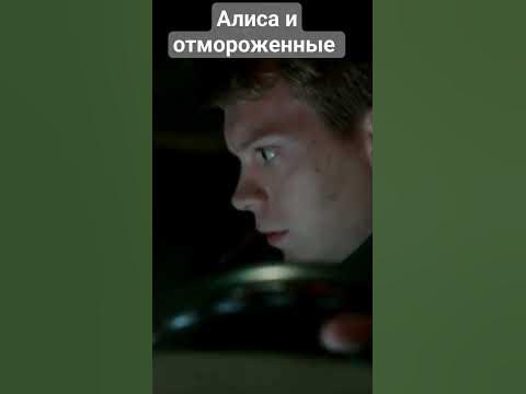 Отмороженные сериал - YouTube