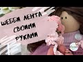 ДЕКОР СВОИМИ РУКАМИ | DECOR DIY