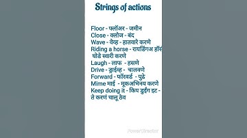 Std 3rd | My English Book| Strings of actions #shortvideo #