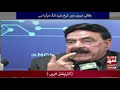 Federal interior minister sheikh rashid talks to media  suchexpress news official