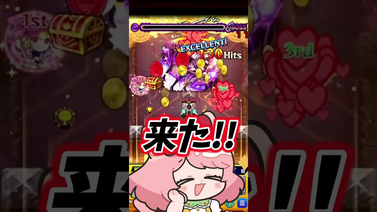【モンスト】ラブライブコラボ特殊演出!!