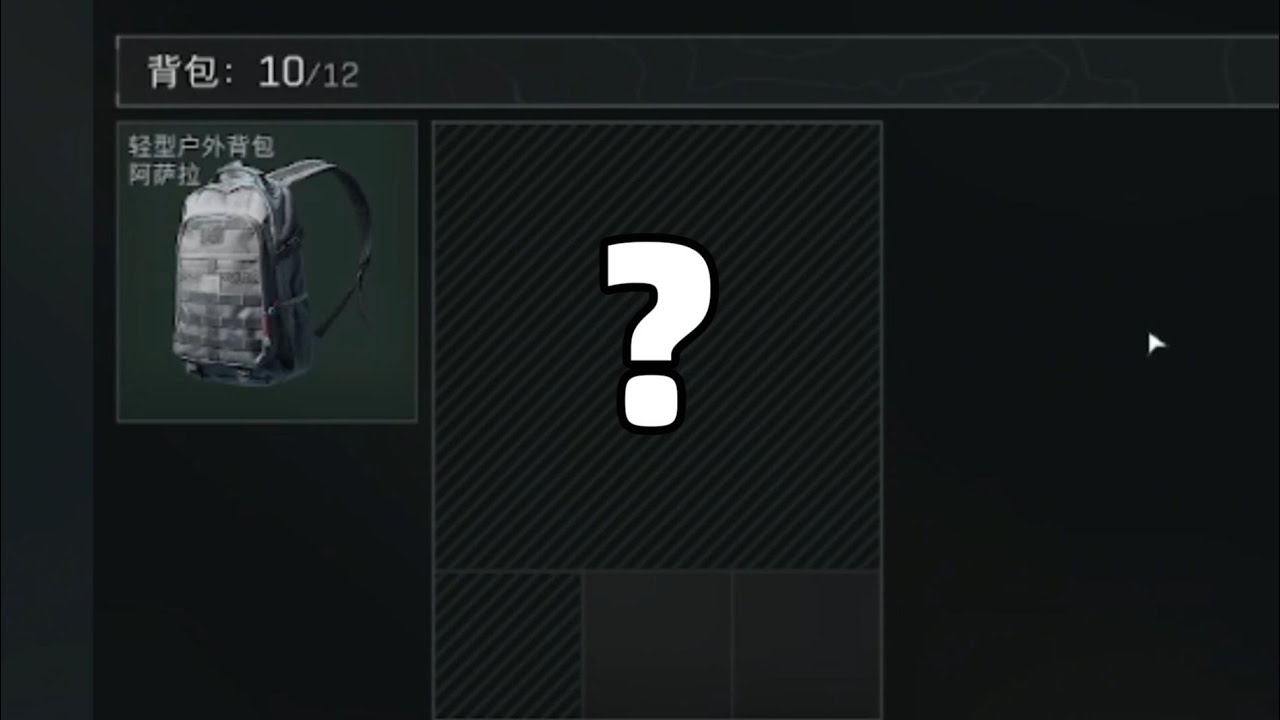 你说盾哥背包里的9格是什么？复苏呼吸机？ #三角洲行动