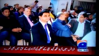 Ehsan Shahid Book Launch Ceremony Geo News Coverage 7Th June 2015