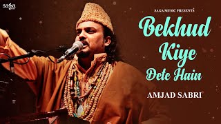 Amjad Sabri - Bekhud Kiye Dete Hain | Original Song | Full Audio | Qawwali | #sufi