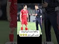 شوت سرکش فرشاد احمد زاده رو ببین فقط پرسپولیس فان 