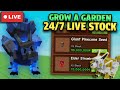 Live 🔴 | GROW A GARDEN STOCK, EGGS, WEATHER & COSMETICS! 24/7!(RACCOON🦝 GIVEAWAY)(CORRUPTION)