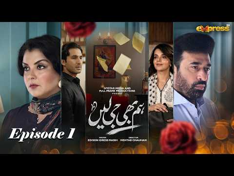 Hum Bhi Ji Lain Episode 1 | 24th SEP 2026 | Yasir Nawaz | Faiza Hassan | Express Ent