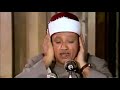 سورة الشرح بصوت الشيخ عبد الباسط عبد الصمد Surah Ash Sharh Abdulbaset Abdulsamad سورة الشرح بصوت الشيخ عبد الباسط عبد الصمد Surah Ash Sharh Abdulbaset Abdulsamad