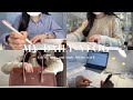 【vlog】国試に向けて勉強と出勤を繰り返すOLの日常👩🏻💻| 6時起き, スタバ, 春デート🌸