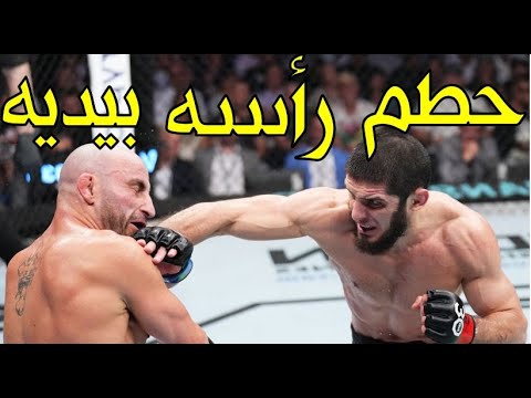 الأسد المفترس إسلام مخاشيف يسحق بطل العالم فولكانوفسكي وينتزع اللقب بعد نزال مثير إلى آخر لحظاته!!