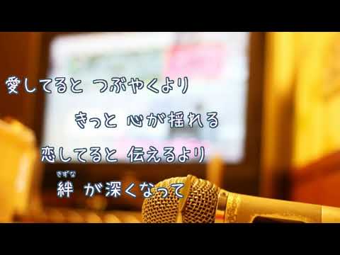 おもかげ / 林原めぐみ　シャーマンキング　[男性キー－３　歌える音源]　（歌詞あり  ガイドメロディーなし　オフボーカル　アニソン　karaoke)