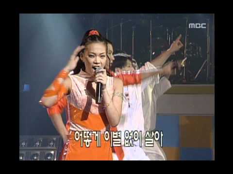 Space A - Maturity, 스페이스 에이 - 성숙, Music Camp 19991009