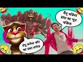 Ranbir kapoor vs billu comedy  dance ka bhoot  brahmstra movie song  funny call comedy  ttmasti