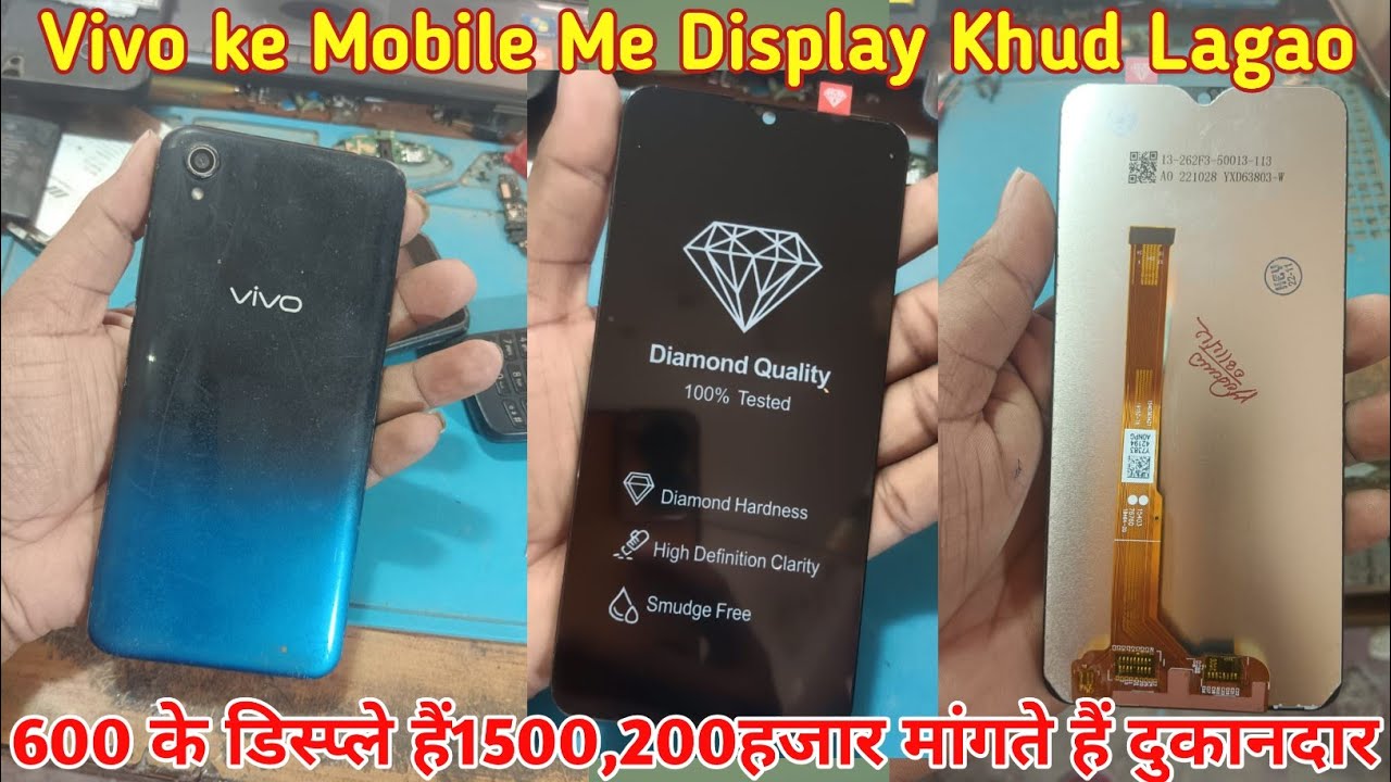 vivo ke mobile me display khud lagao ! public YouTube