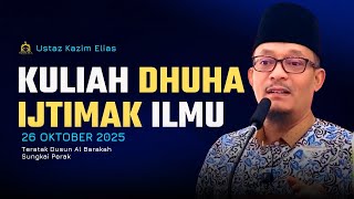 26.10.2025 I KULIAH DHUHA I USTAZ KAZIM