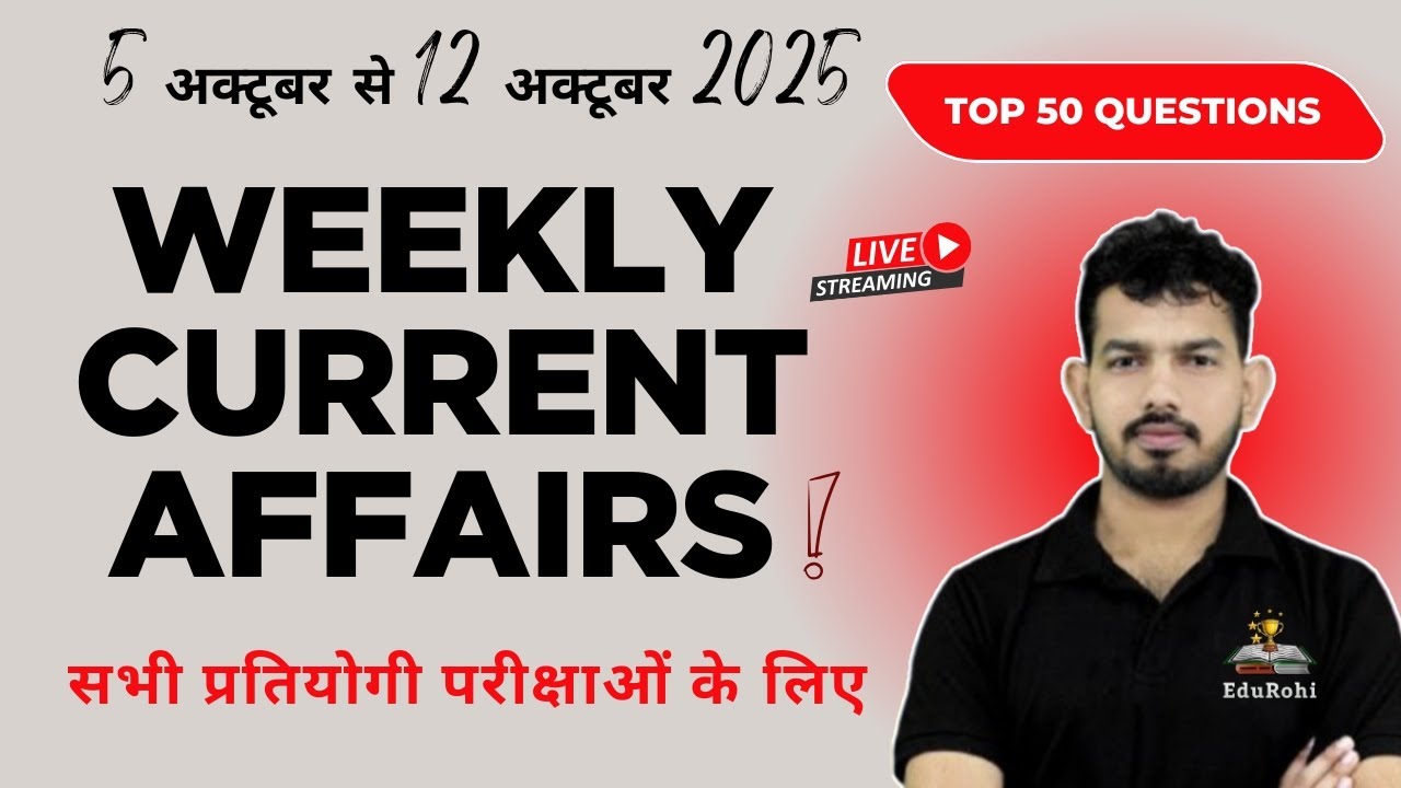 5-12 October 2025 | Current Affairs Weekly | Current Affairs by Vijay Bharat Sir | EduRohi