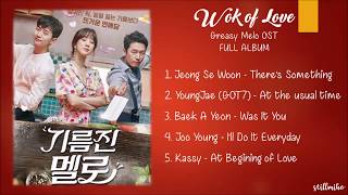 Wok of Love Full Album OST