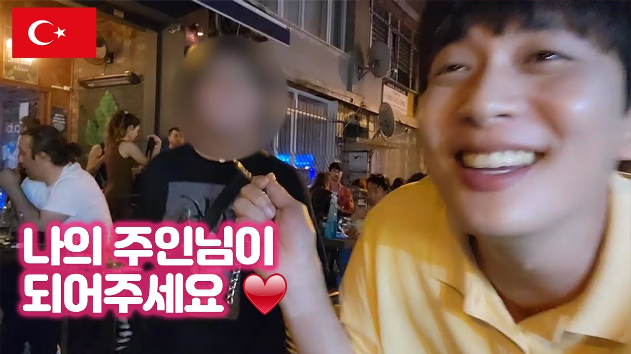 Ночная улица Турции, где происходят удивительные вещи