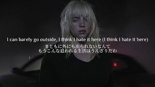 【和訳】Billie Eilish - NDA