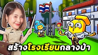 Build a School in the Forest 400 Nights | ROBLOX 99 Nights in the Forest screenshot 3