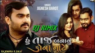 HU TAJ BANAVU KONA MATE DJ RIMIX R.R.ZALA-(SAROLI)-New Gujarati Song 2021 -Har bhole dj (pandva)