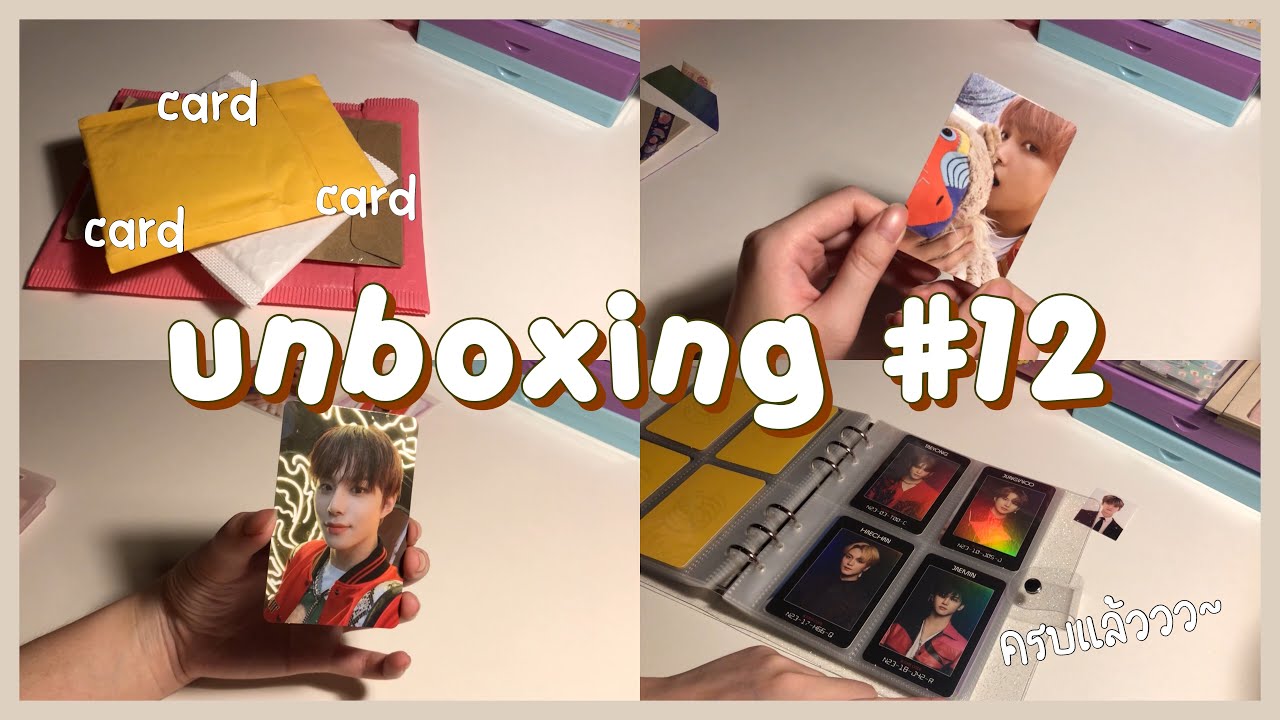 ꒰ Unboxing #12 ꒱ 📦🥫 | แกะพัสดุ nct การ์ด acc แจมินที่ตามหามานาน~ ⸜(*ˊᵕˋ*)⸝‬
