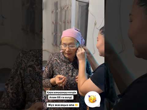 Аналарымыз аман болсын,жүз жасасын 🤲 #қазақстан #блогер #тикток #қызық #сарыагаш #қызықтыәңгімелер