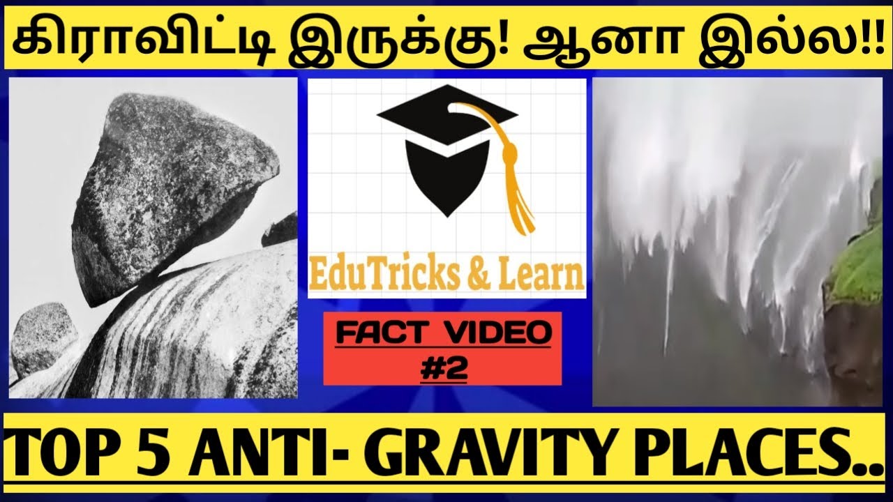 Top 5 ANTI GRAVITY PLACES/ Unbelievable places without gravity.