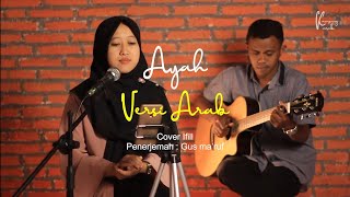 AYAH (versi arab) - Cover Ifill - [ kampung arab pare ]