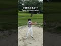 バンカーから出ない