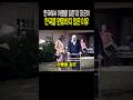 한국에서 아들을 잃은 미군이 한국을 원망하지 않는 이유