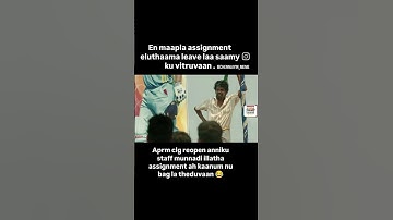 College assignment kodumaigal😂#trendingshorts #tamilmemes #collegememes #viralvideo #thalapathyvijay
