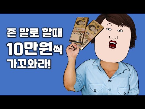 승진 확정인 줄 알고 갑질하던 여직원, 사장님한테 딱 걸려서 <strong>역관광</strong> 당한 <strong>썰</strong> ㅋㅋㅋ
