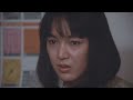 もう頬づえはつかない 予告篇