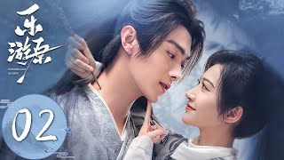 ENG SUB【乐游原 Wonderland of Love】EP02 | 崔琳掉进猎洞，李嶷来救 | 主演：许凯、景甜