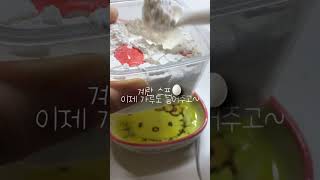 처음으로 배달음식 먹기💗💗 #인형계 #추천 #아기 #떡상떡상떡상떡상떡상떡상떡상떡상떡상 #추천추천추천추천추천추천추천추천추천추천