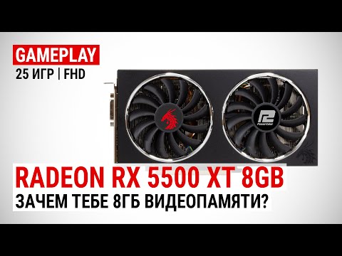 Видео: Анонсирован Radeon RX 5500: Navi становится мейнстримом