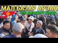 Жалал-Абад мал базарында торпокдун баалары арзан болду.