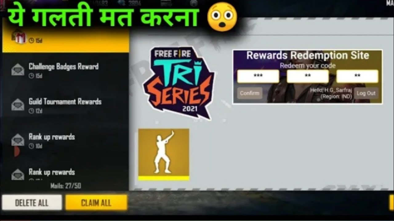 HOW TO GET EMOTE ?TRI SERIES 2021 REWARDS CODE- Garena free fire