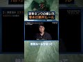 洞窟潜水の絶対ルール