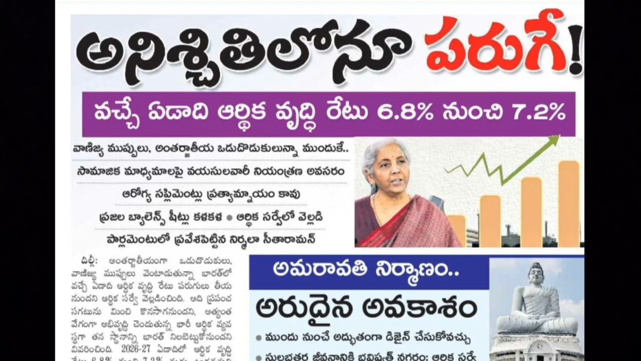 Daily current affairs DT.30-JAN-2026