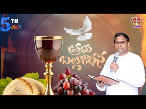 HOLY COMMUNION  SERVICE  ...............#pastorjohnpeter #telugu #jayadhwaniministries