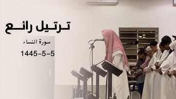 بشر المنافقين" عشائية جميلة ورائعة من القارئ عبدالإله بن عون | 5-5-1445
