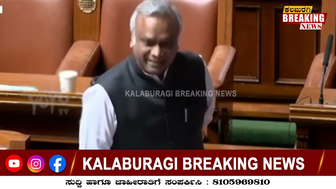 ಹಿಗ್ಗಾಮುಗ್ಗಾ ಬೈದಾಟ: ಪ್ರಿಯಾಂಕ್ ಖರ್ಗೆ–ಆರ್. ಅಶೋಕ್ ಮುಖಾಮುಖಿ|