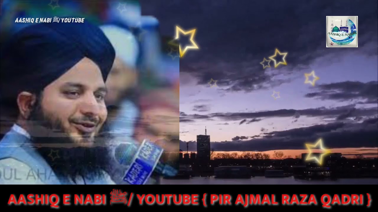 KISI KO HIKARAT KI NAJAR SE NA DEKHEN || FARMAN E MOLA E KAYNAAT || PEER AJMAL RAZA QADRI BAYAN