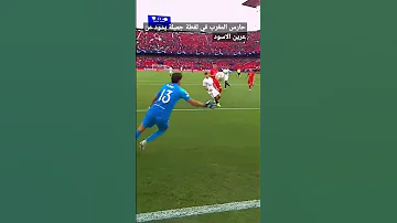 شاهد لقطة رائعة من بونو حارس المغرب 